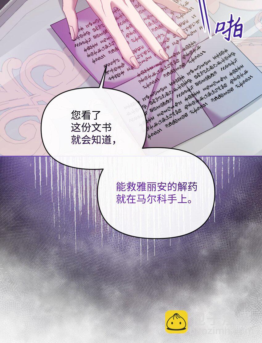 62 落井下石83