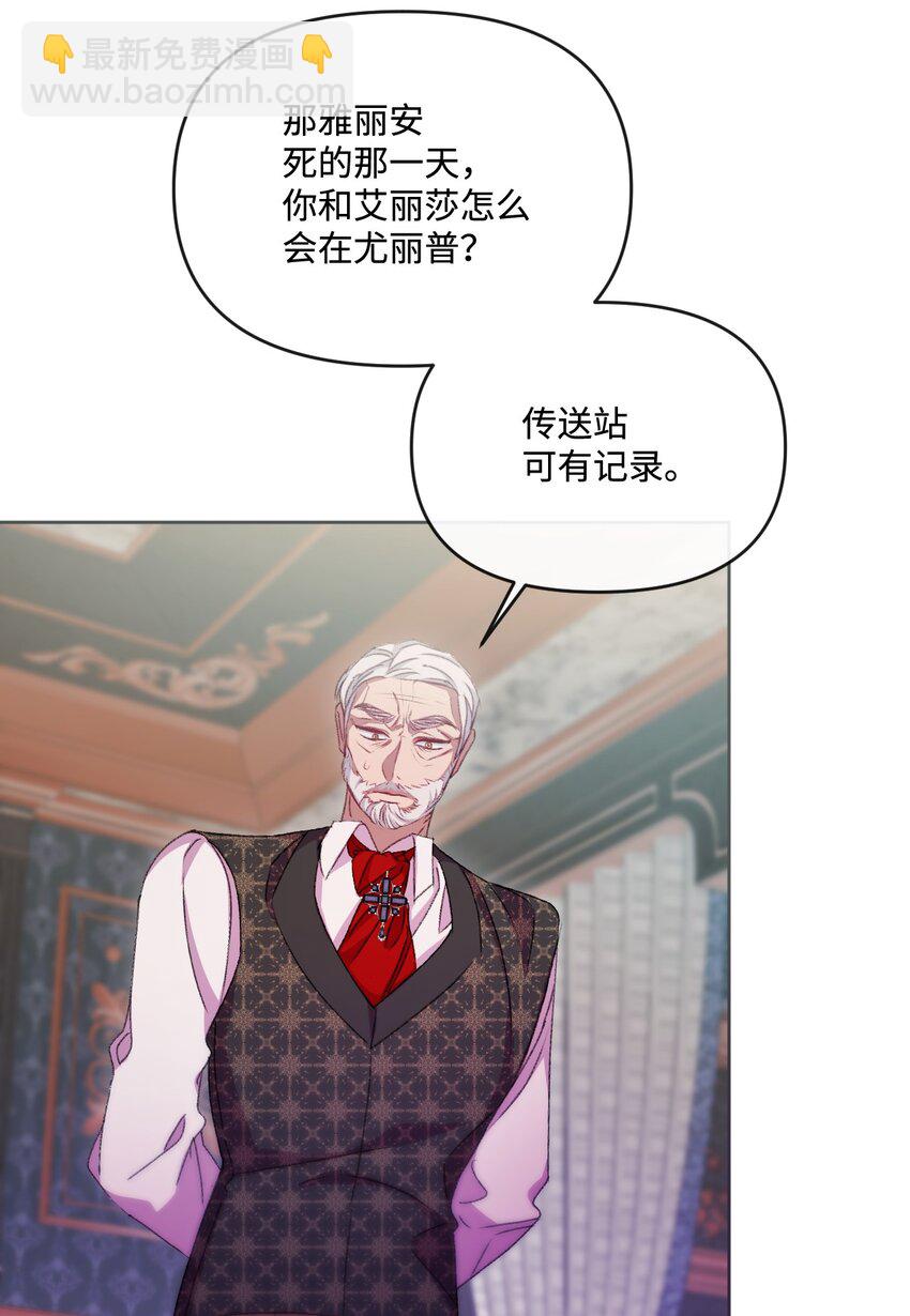 62 落井下石85