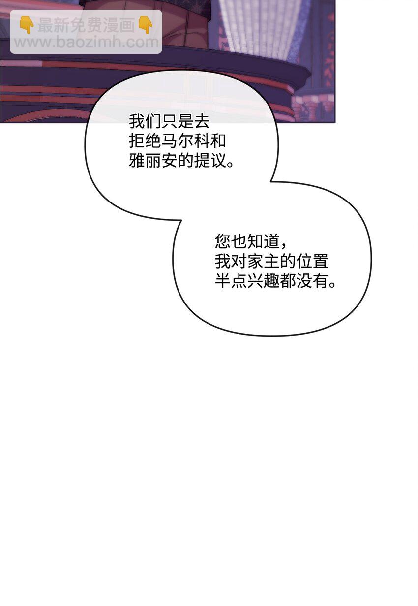 62 落井下石86