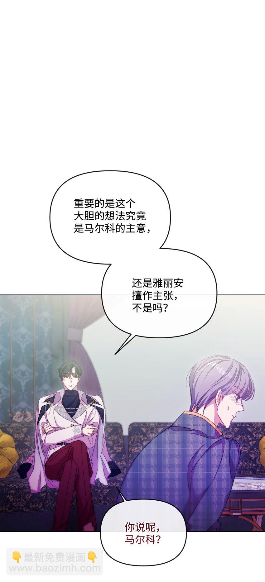 62 落井下石87