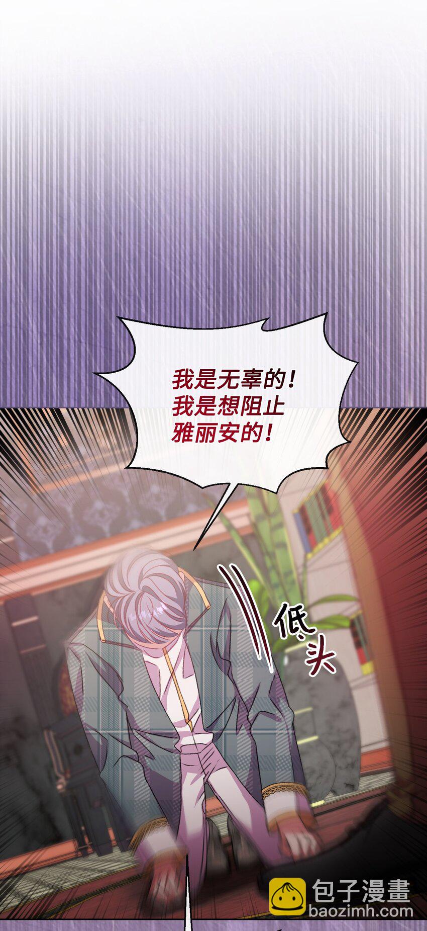 62 落井下石91