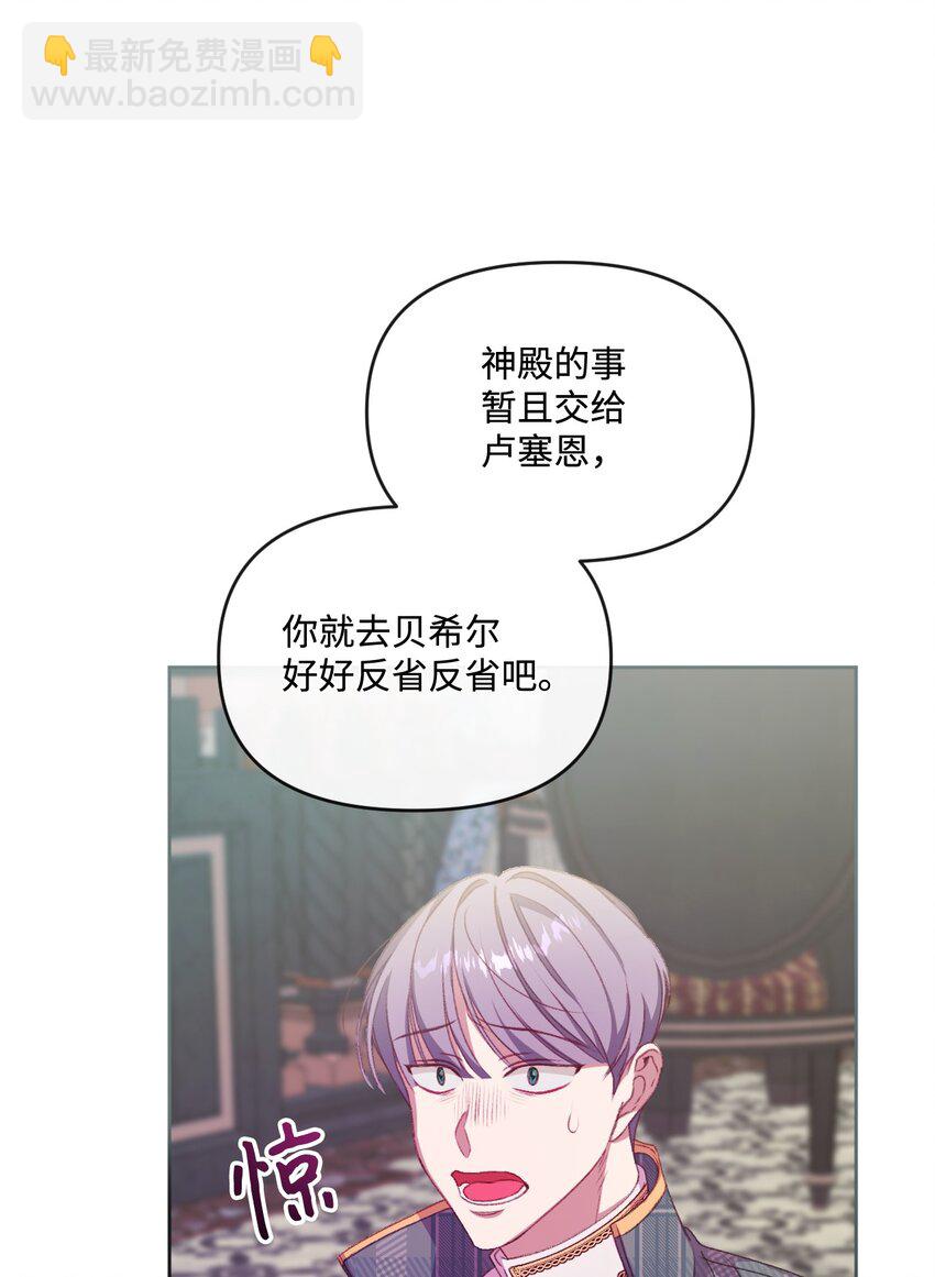 62 落井下石96