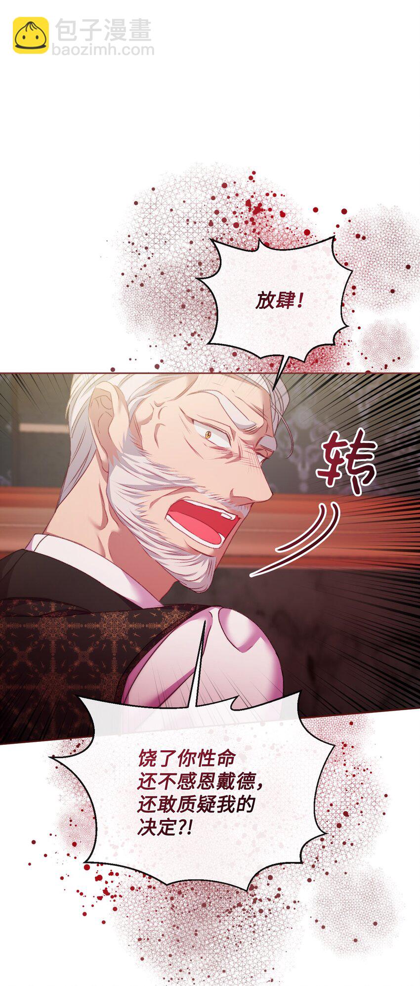 62 落井下石98
