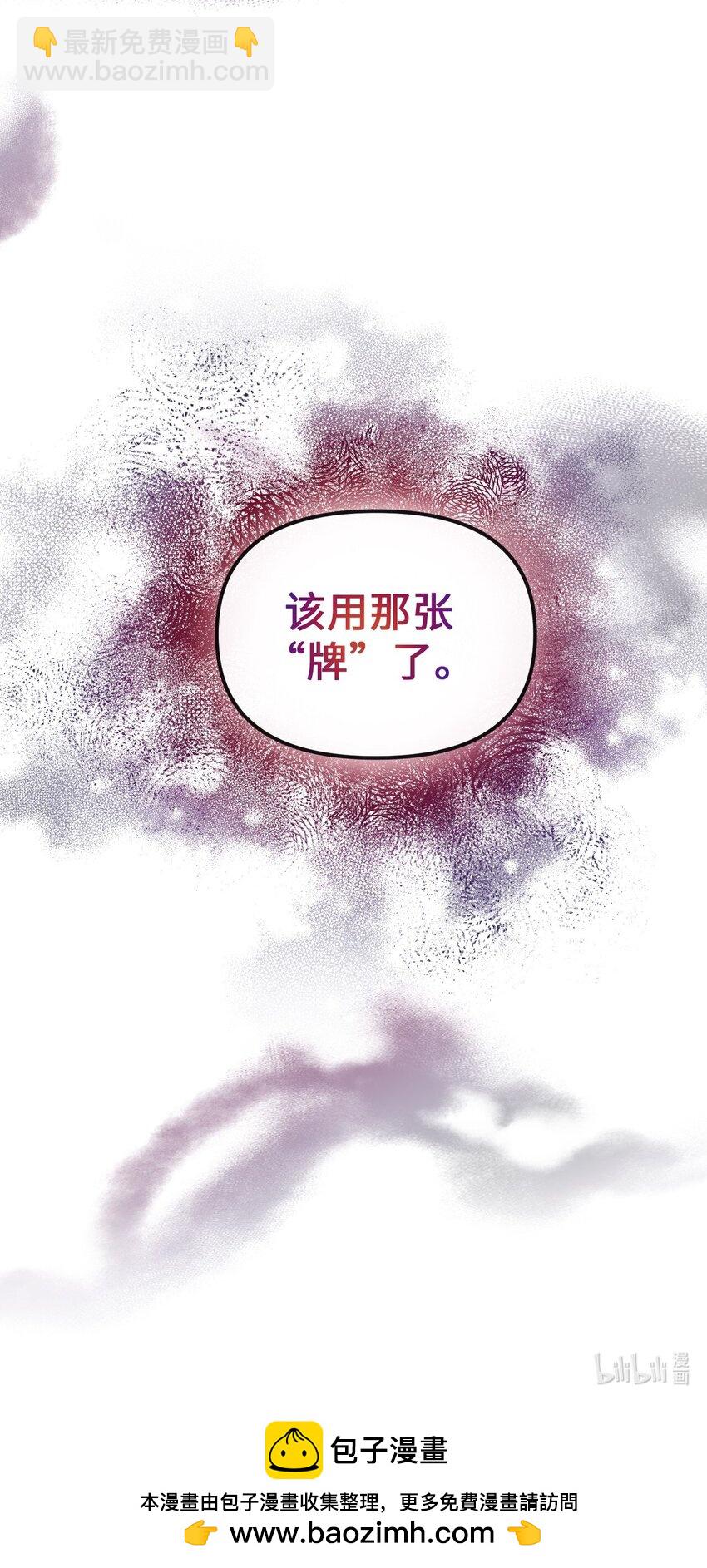 63 父子离心103