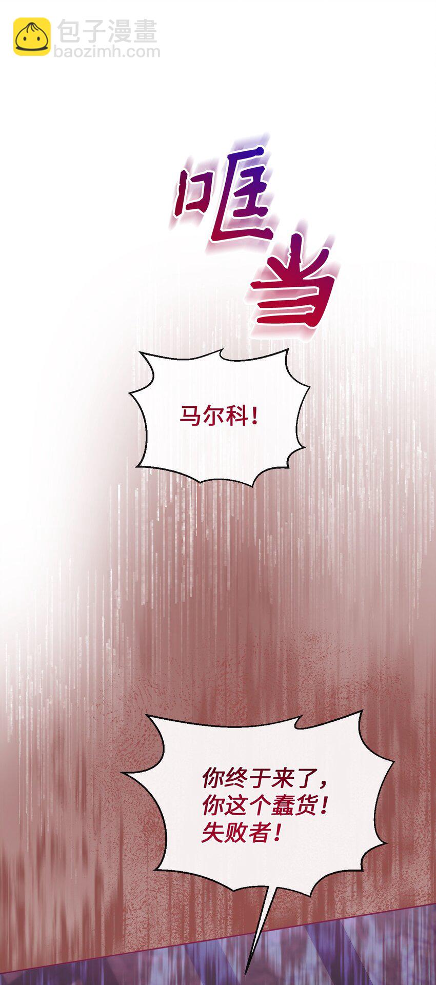 63 父子离心14