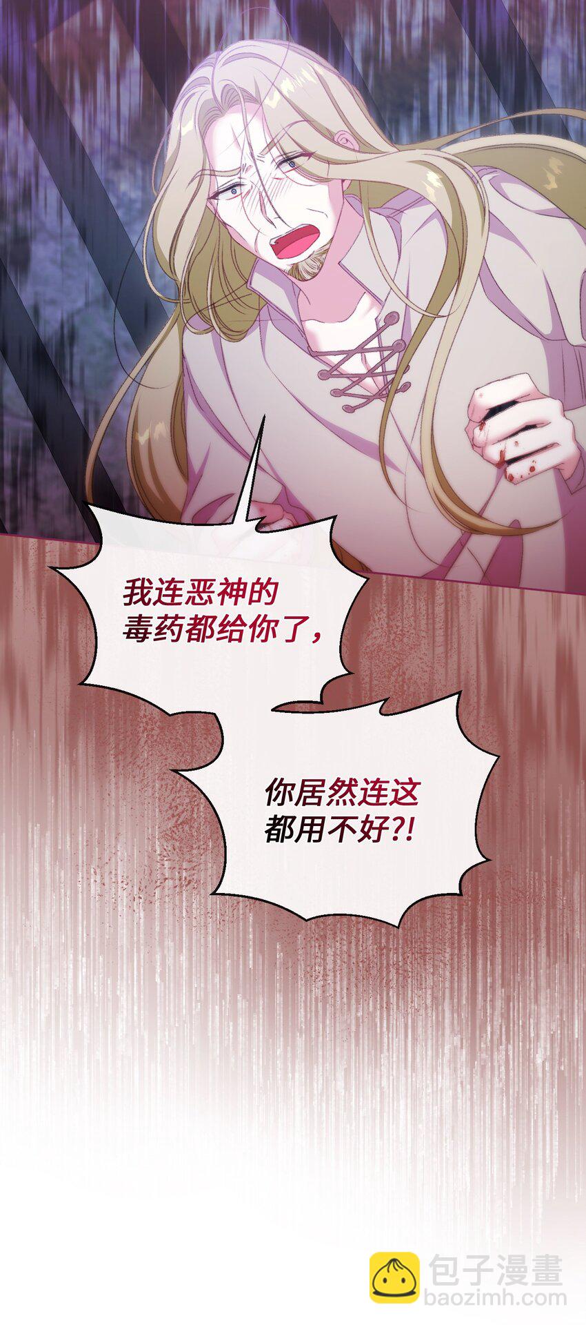 63 父子离心15