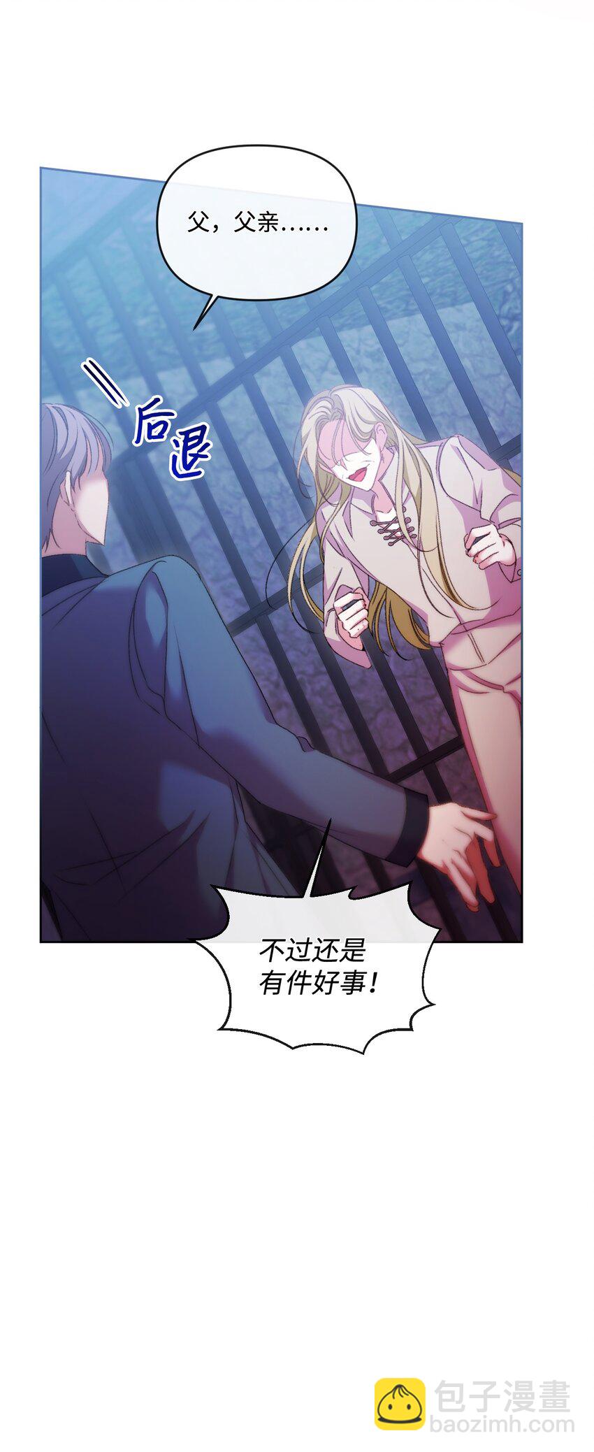 63 父子离心16