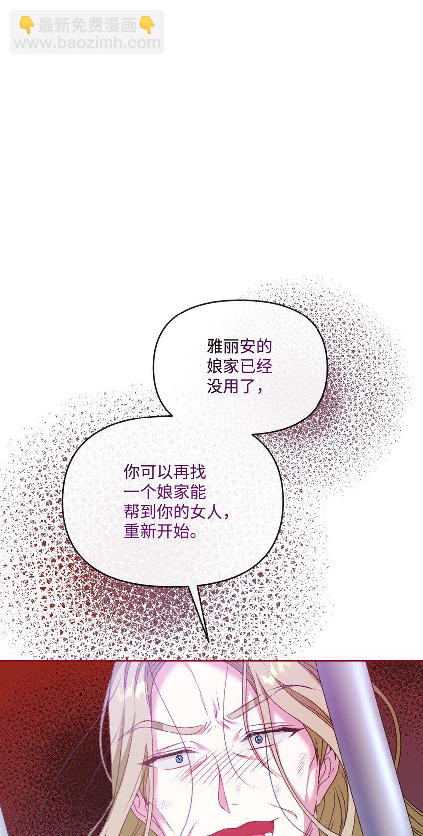 63 父子离心17