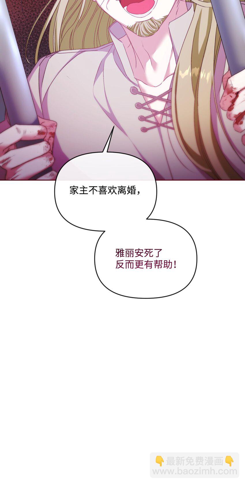63 父子离心18
