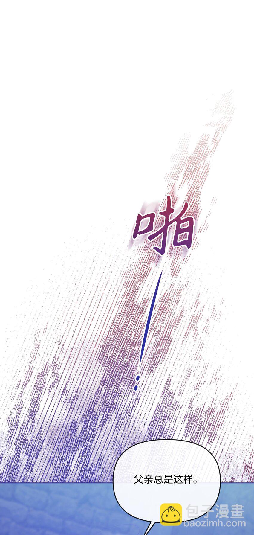 63 父子离心22