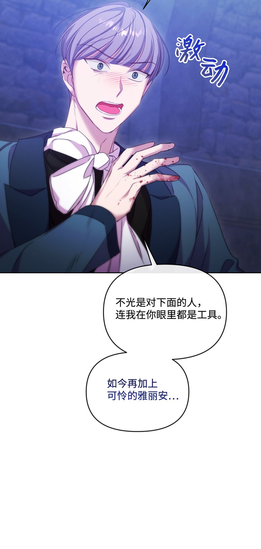 63 父子离心23