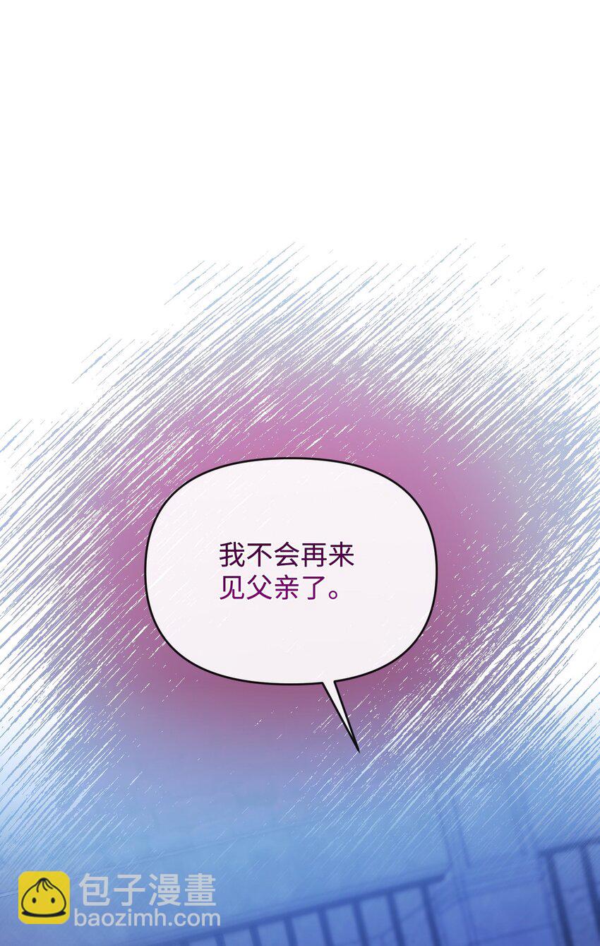 63 父子离心24