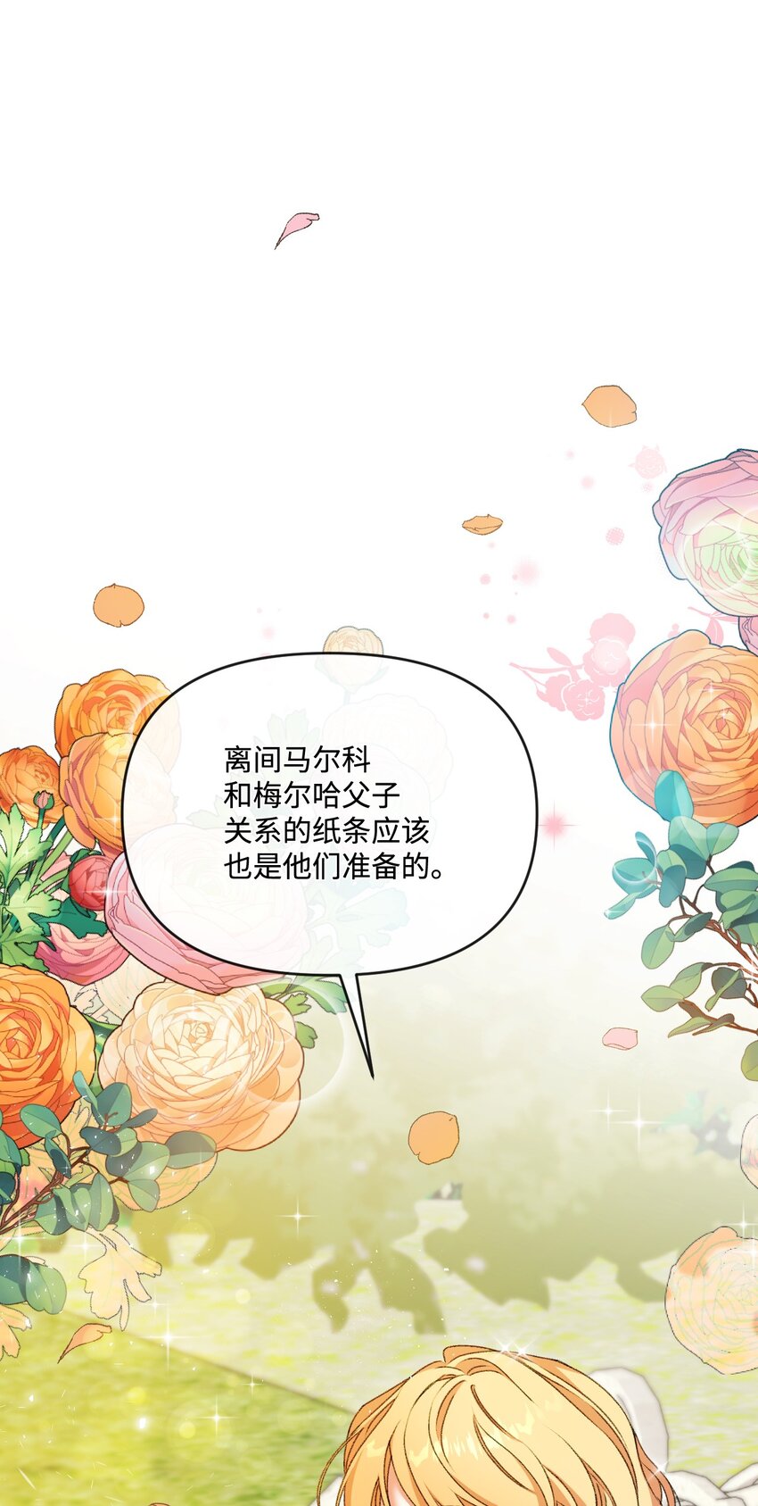 63 父子离心34