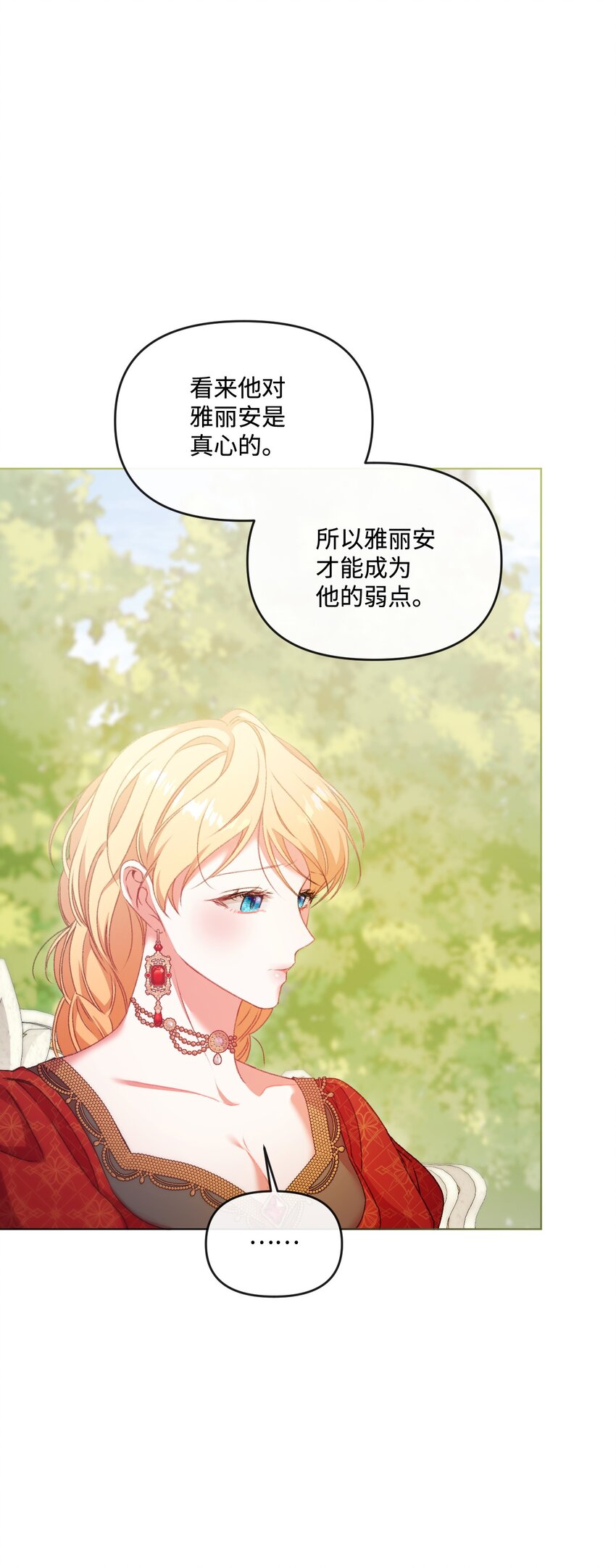 63 父子离心43