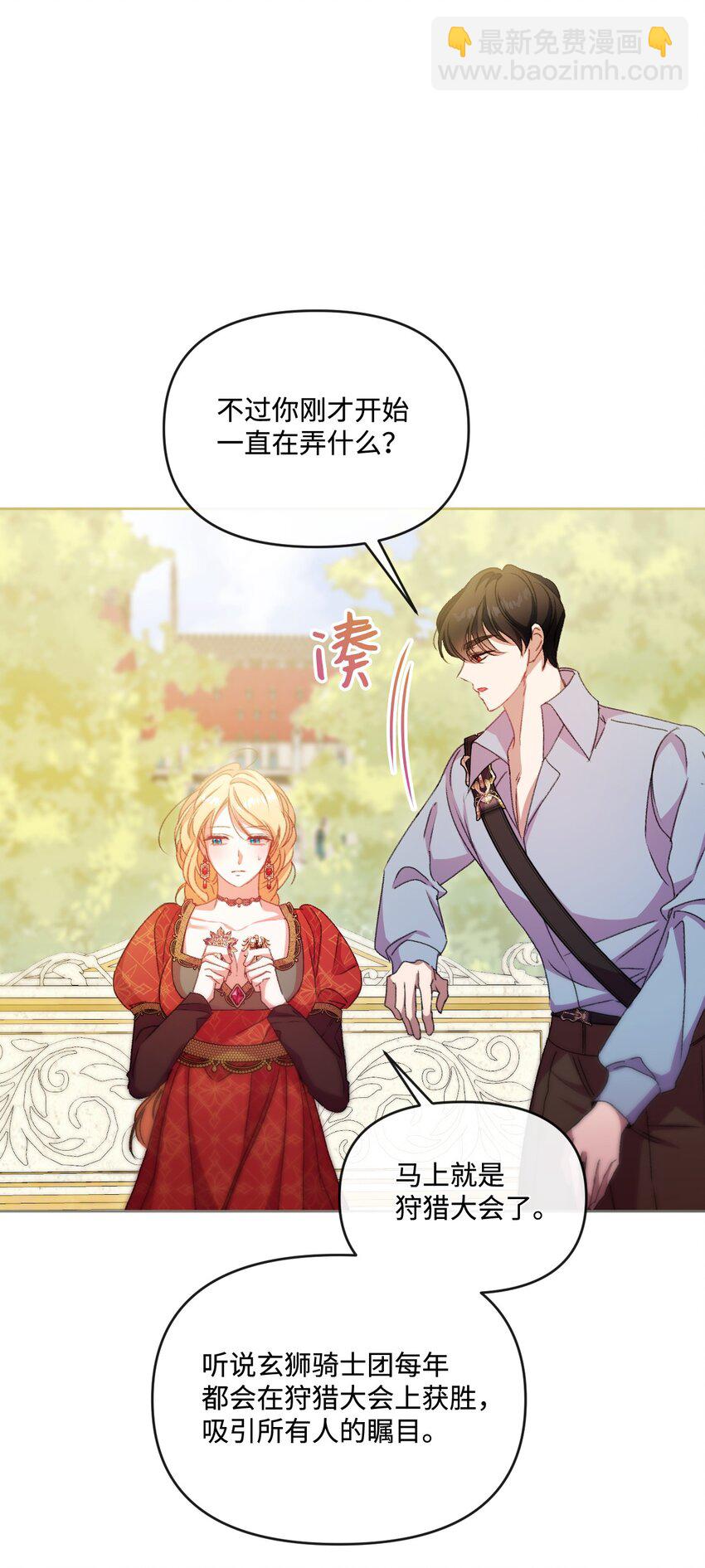 63 父子离心44