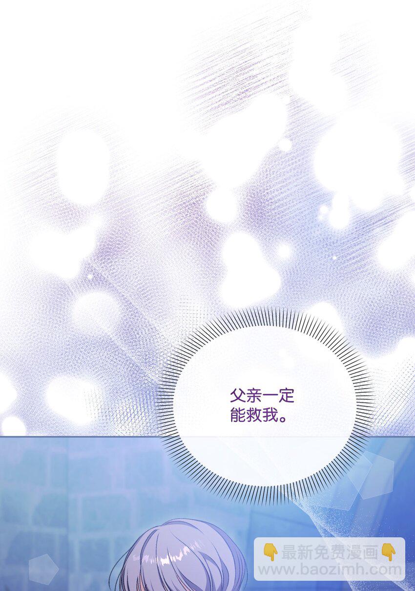 63 父子离心5