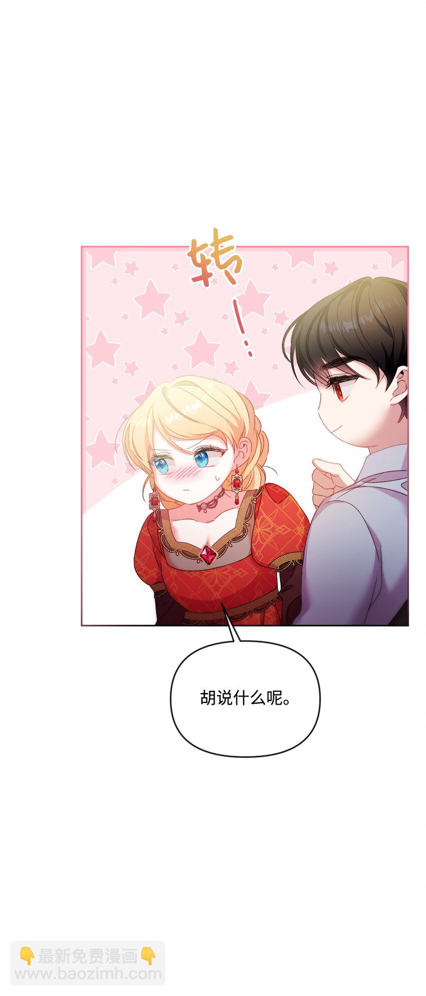 63 父子离心54