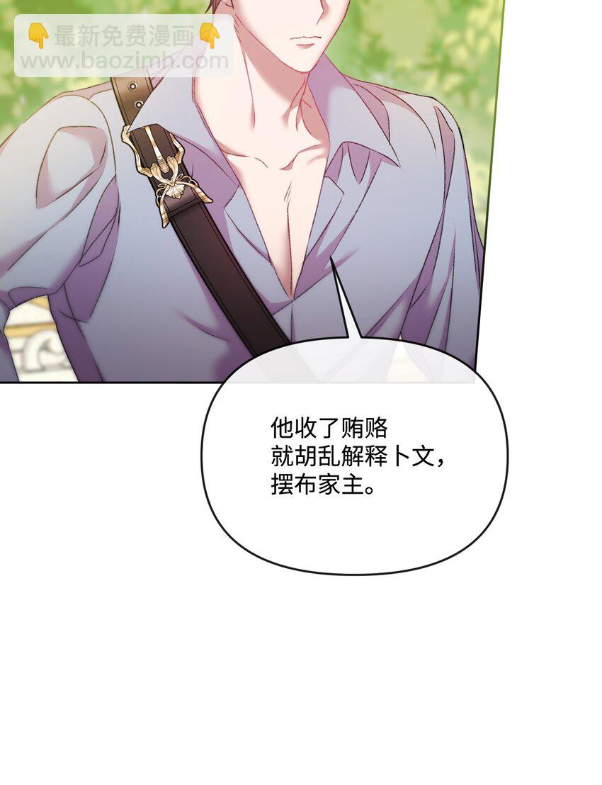 63 父子离心59