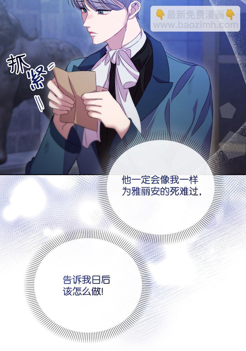 63 父子离心6