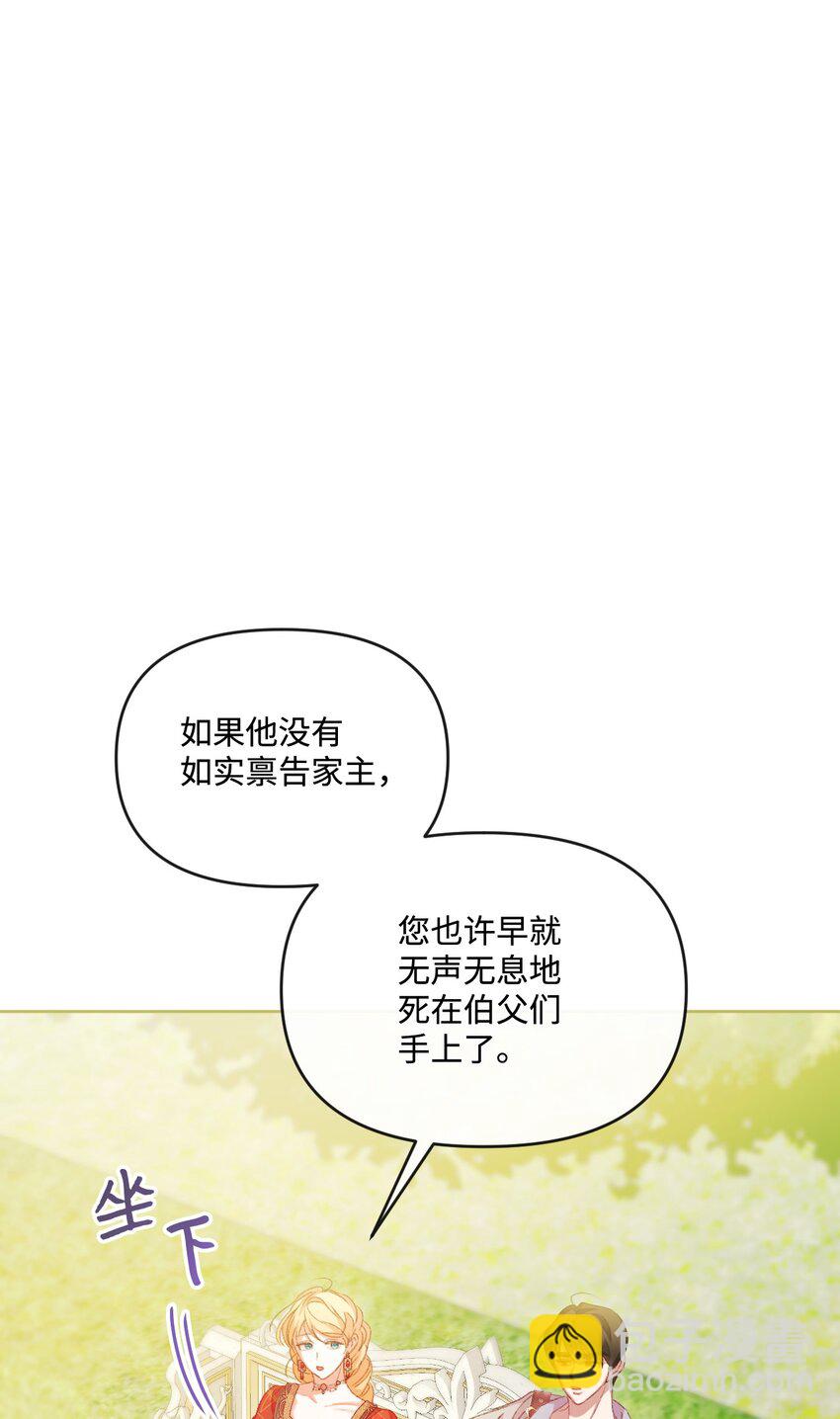 63 父子离心70