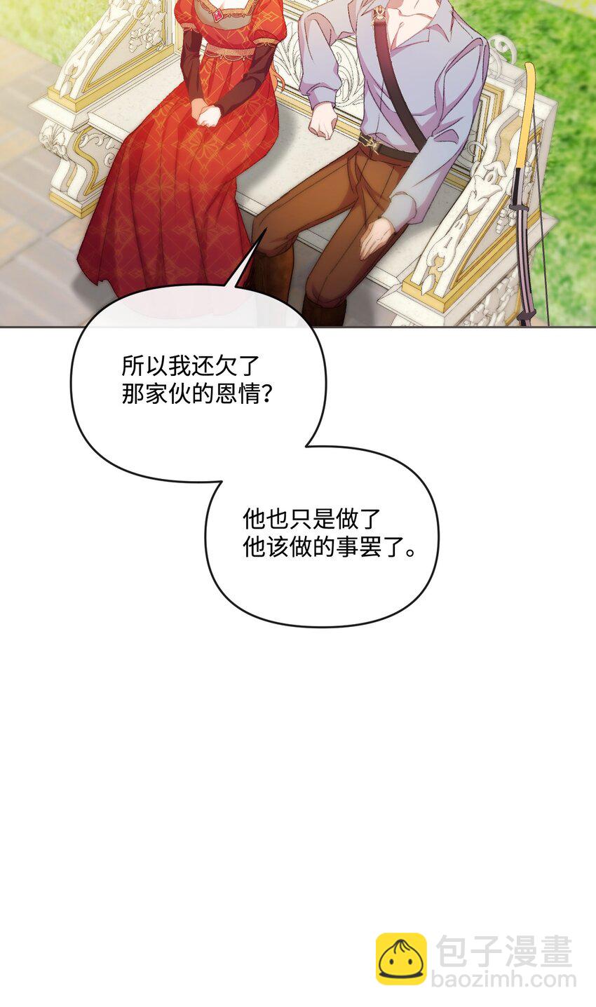 63 父子离心71