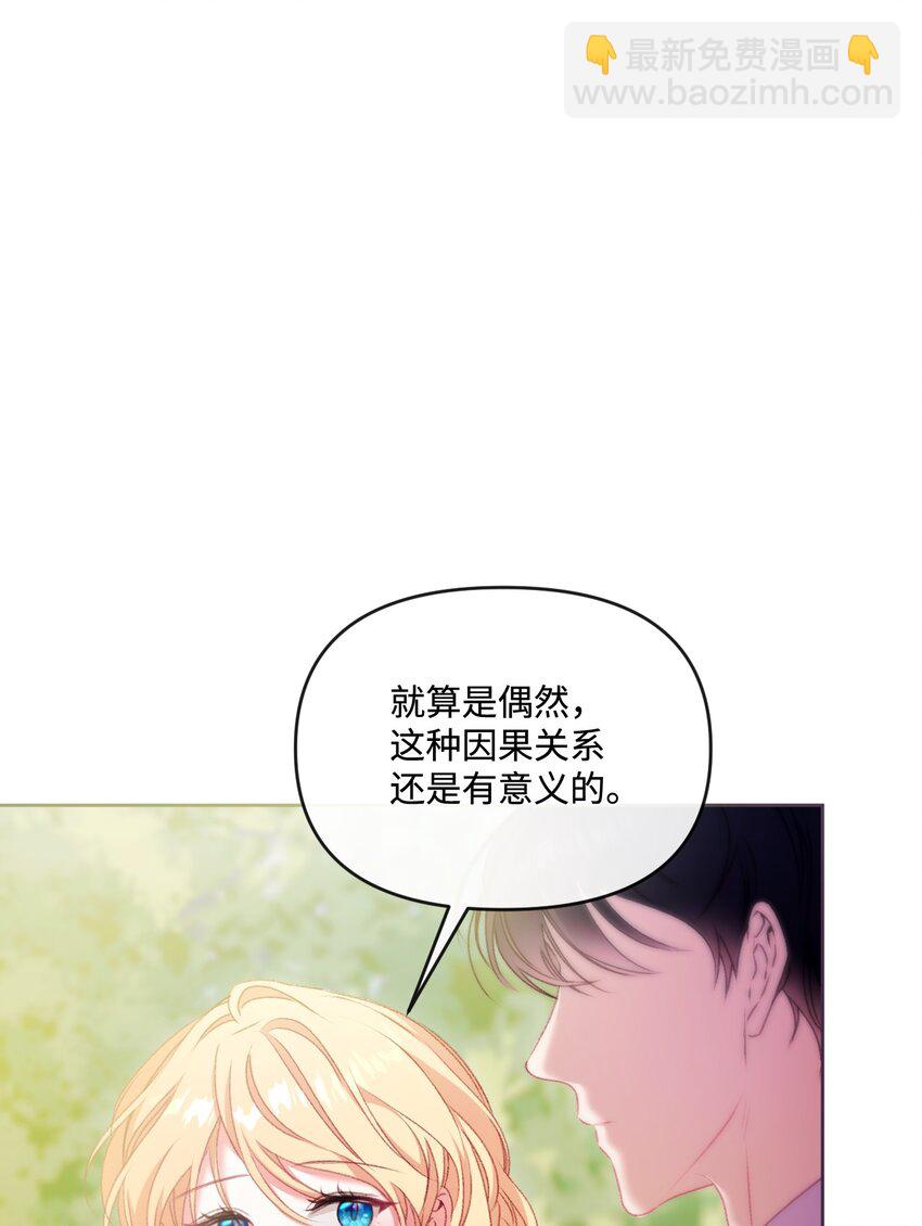 63 父子离心72