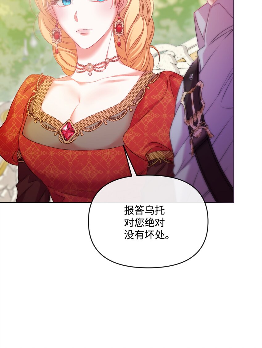 63 父子离心73