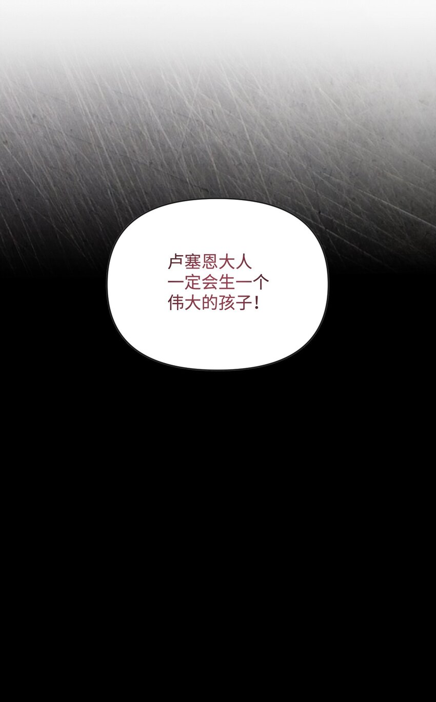 63 父子离心79