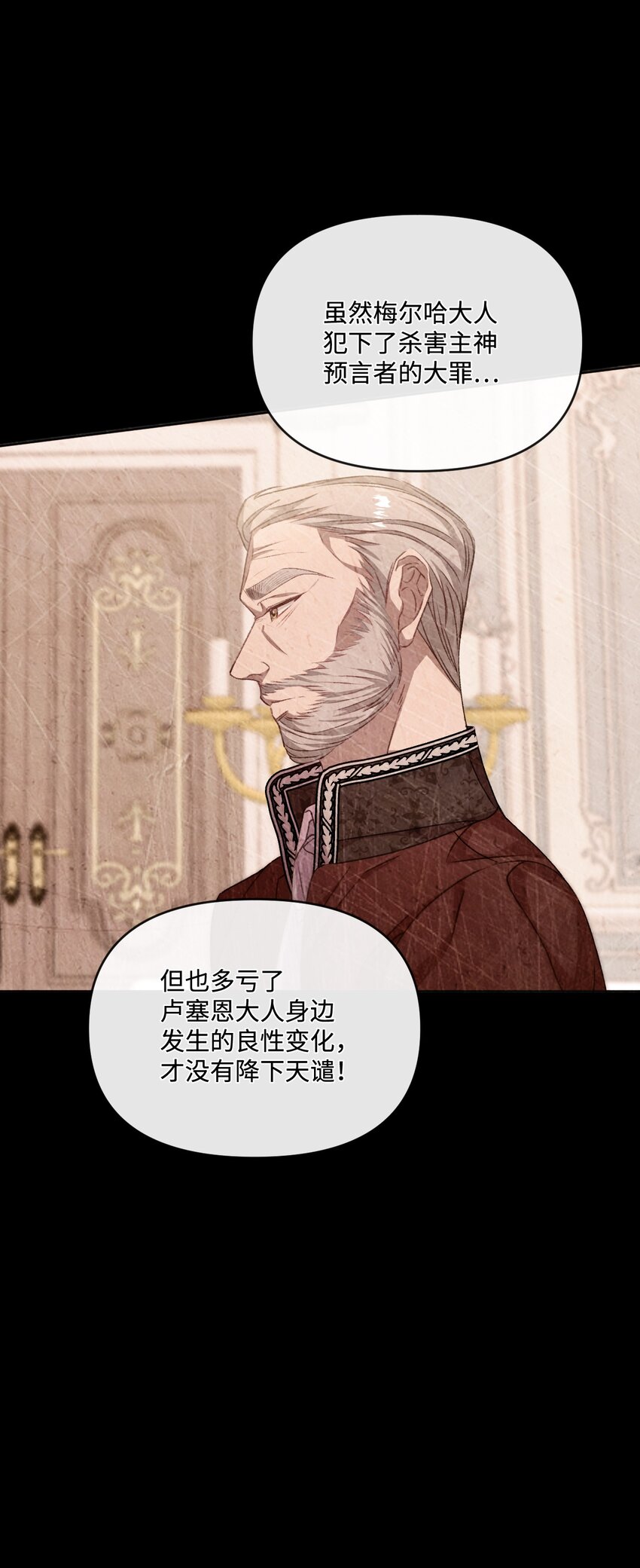 63 父子离心81