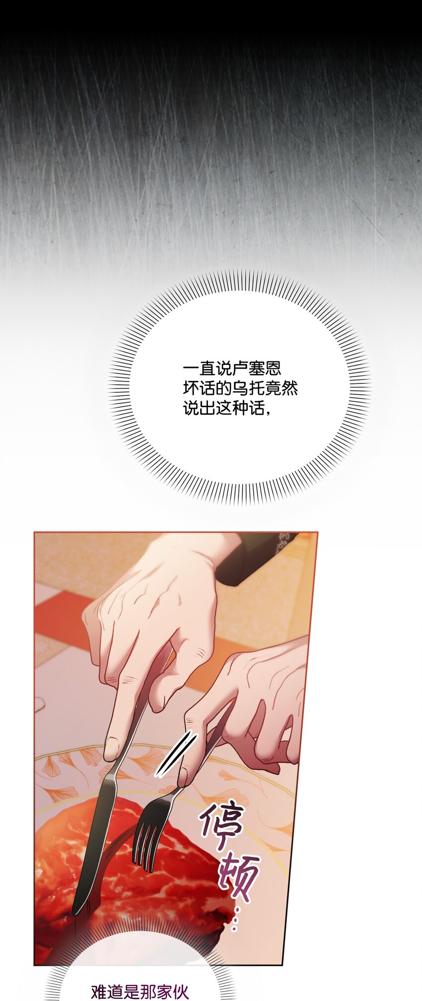 63 父子离心82