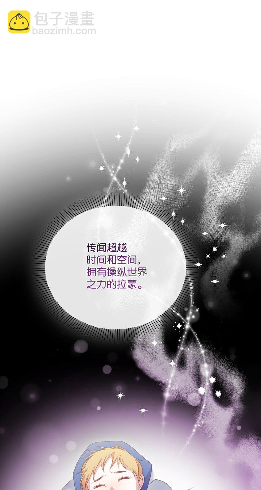 63 父子离心85