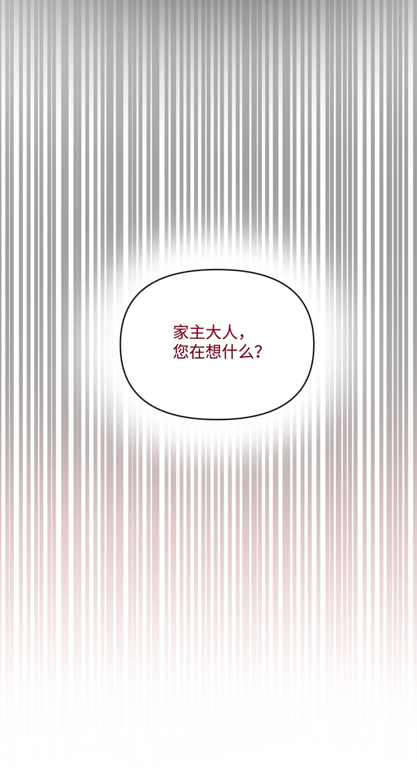 63 父子离心87