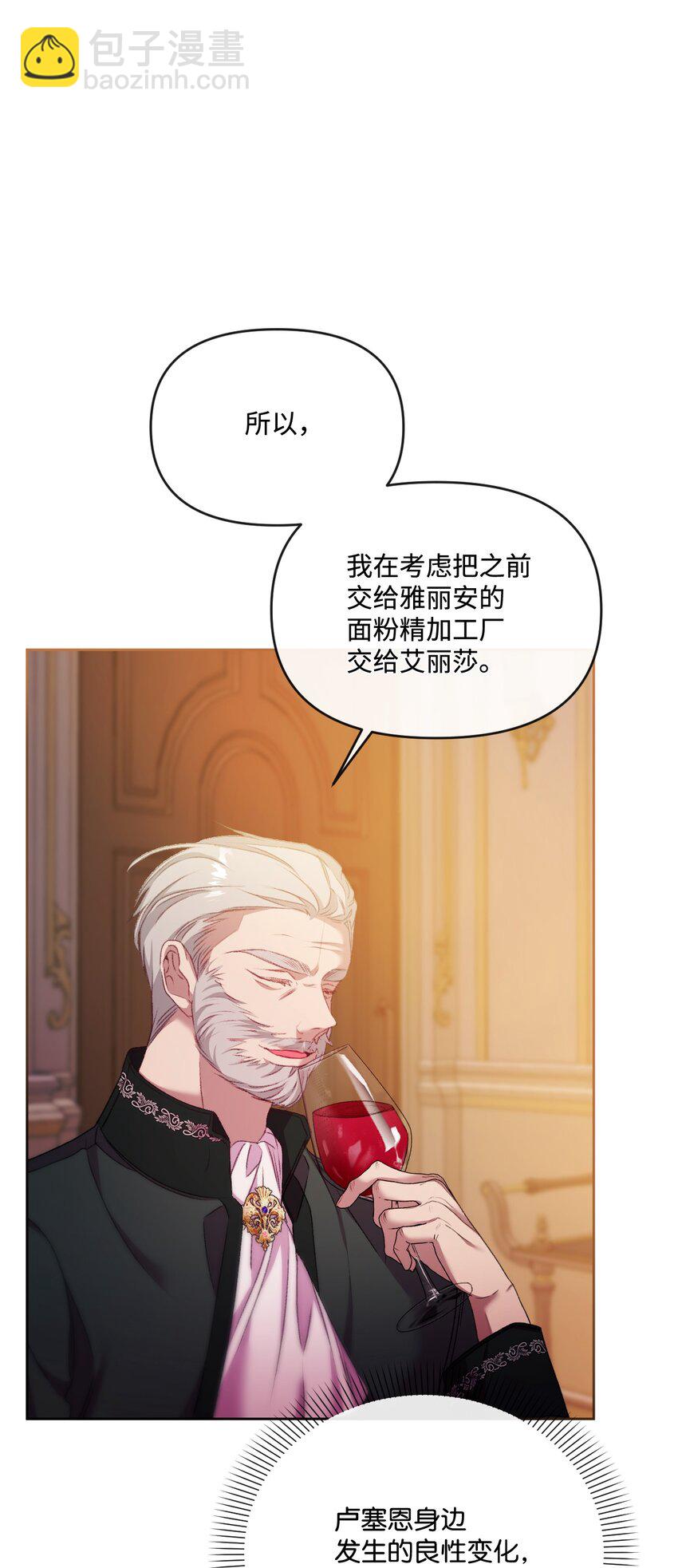 63 父子离心91