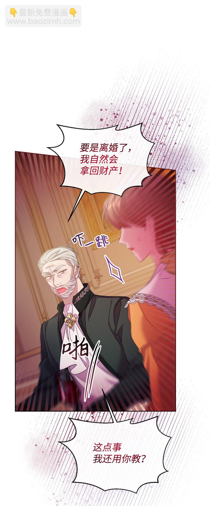 63 父子离心94