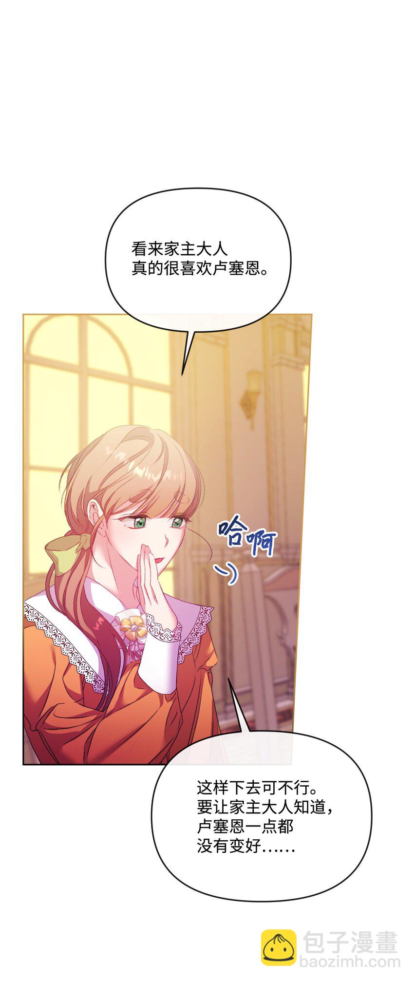 63 父子离心99