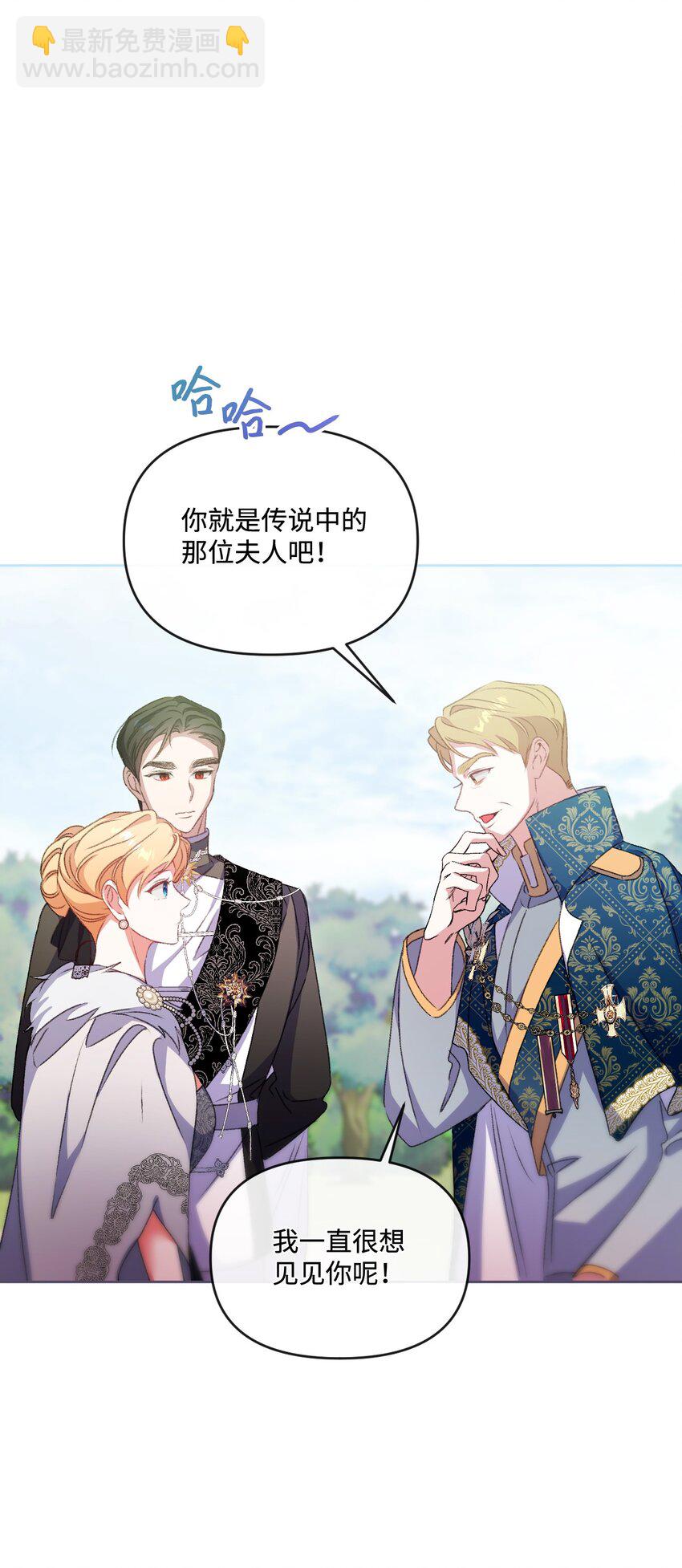 64 化解危机27
