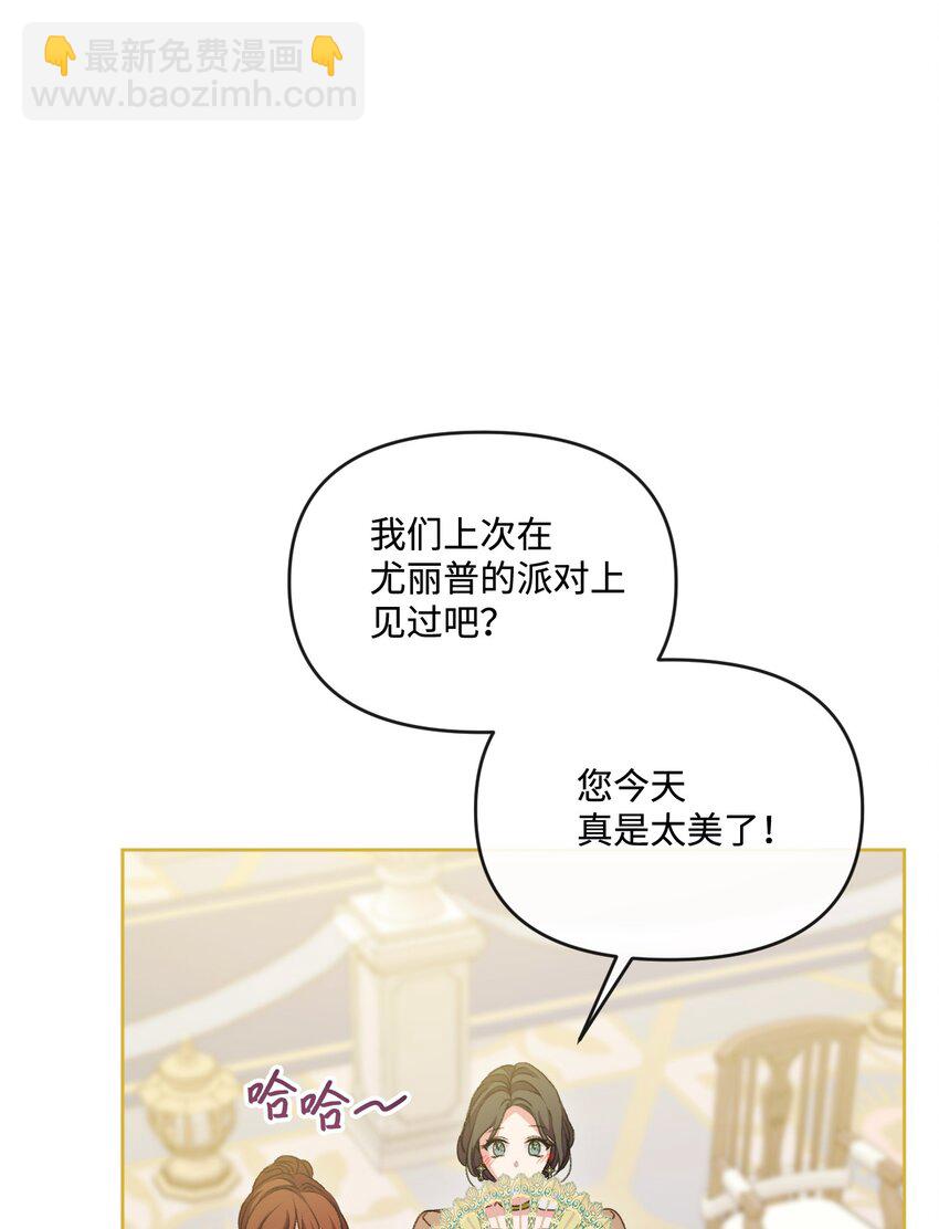 64 化解危机40