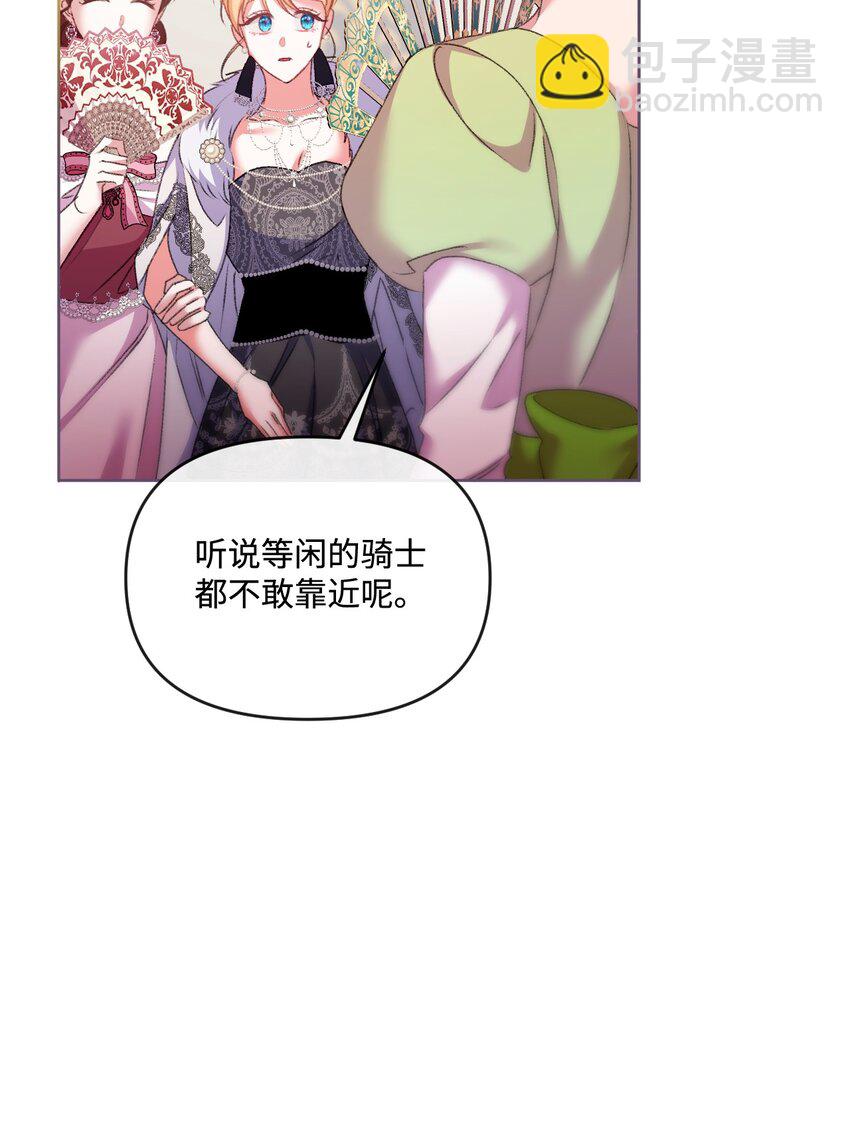 64 化解危机50