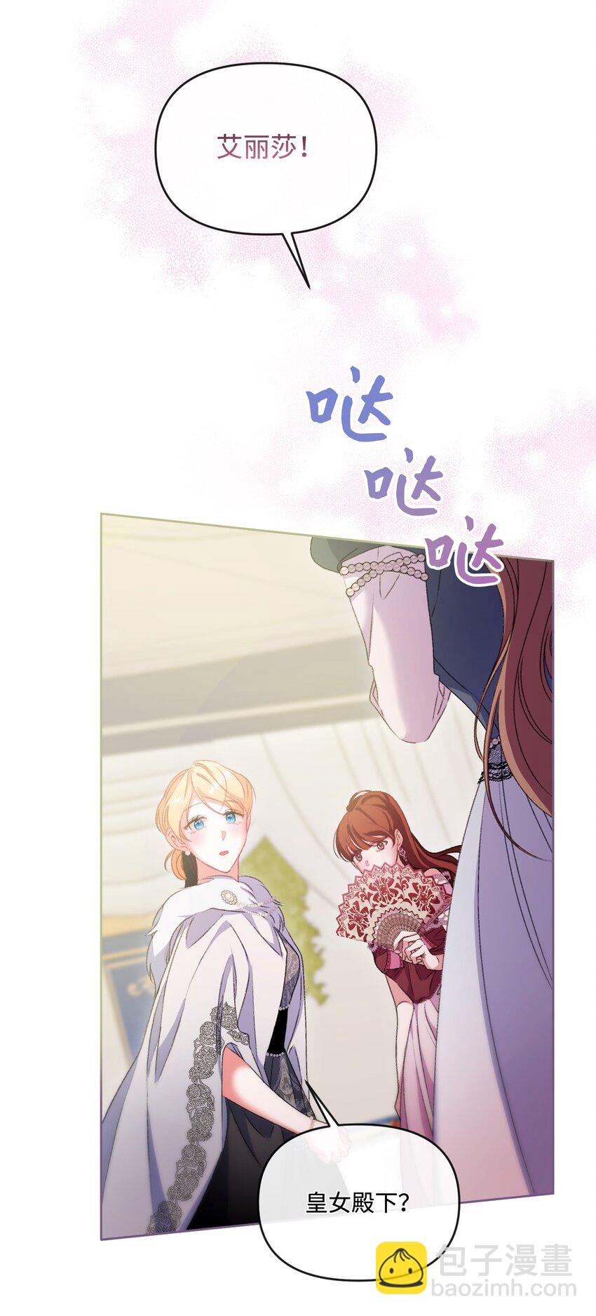 64 化解危机61