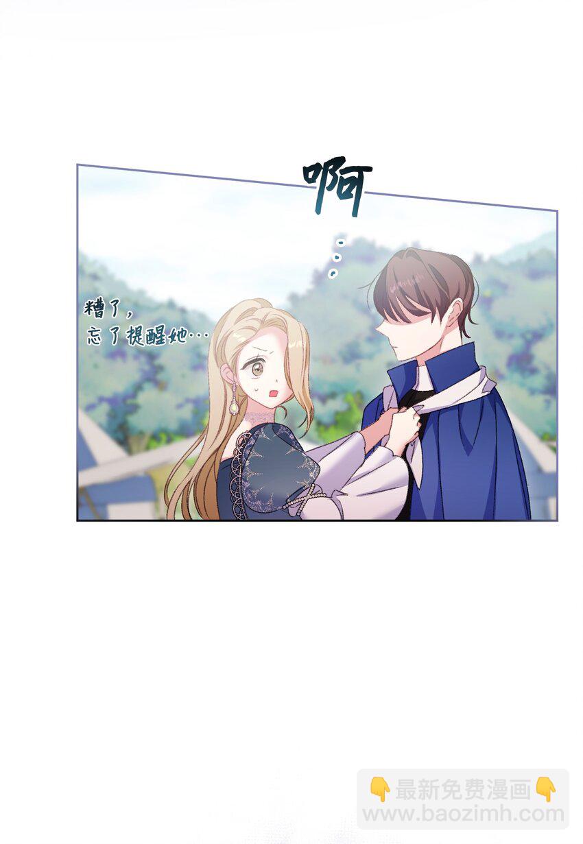 64 化解危机91