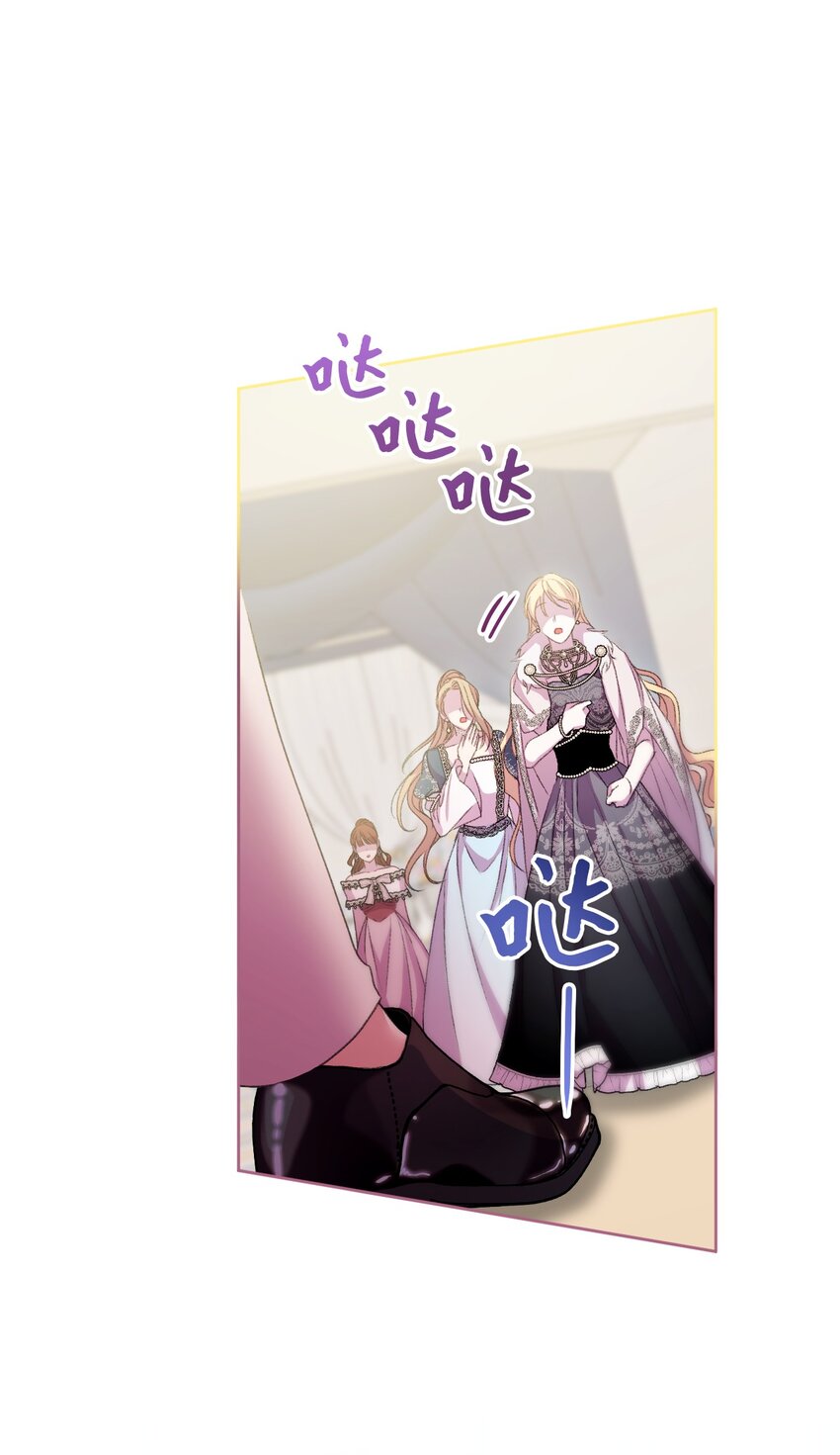 65 彼此束缚10