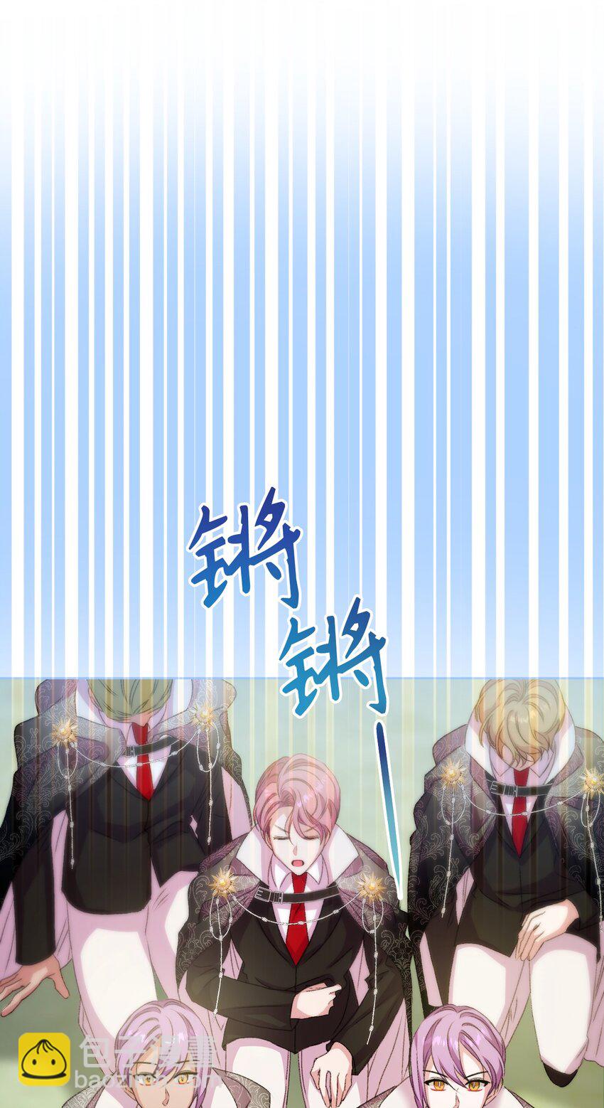 65 彼此束缚11