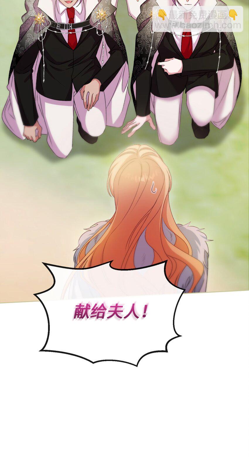 65 彼此束缚12