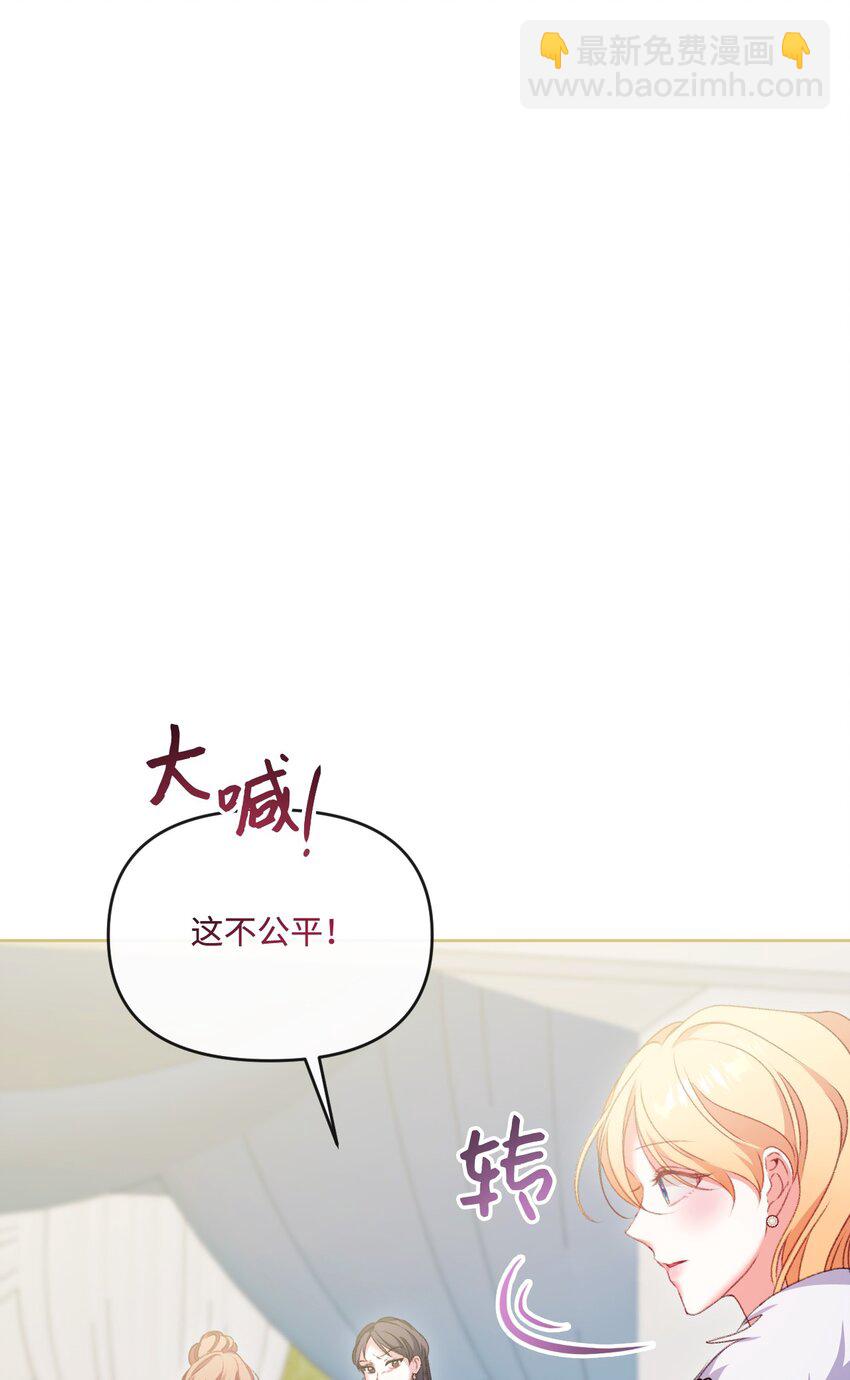 65 彼此束缚14