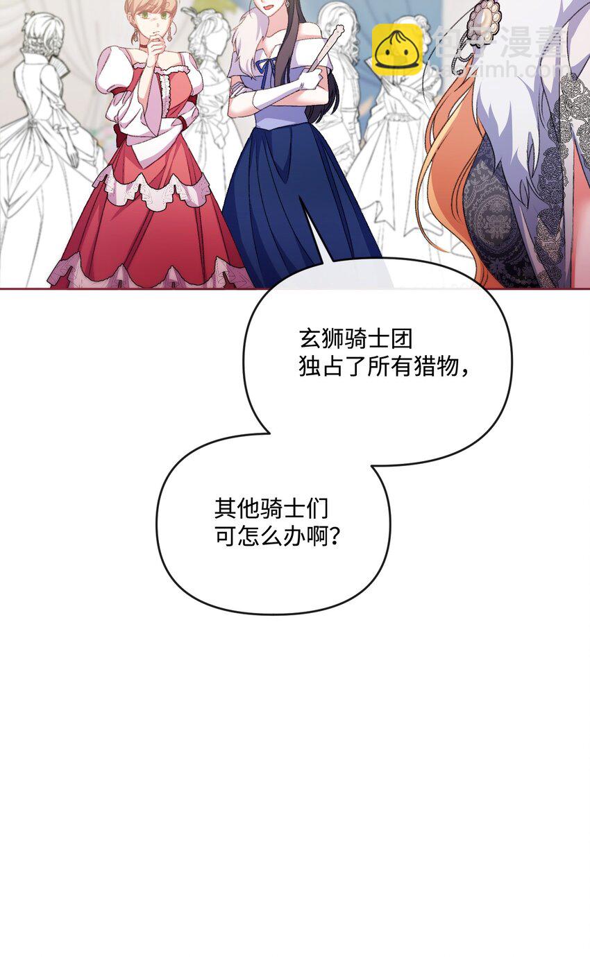 65 彼此束缚15