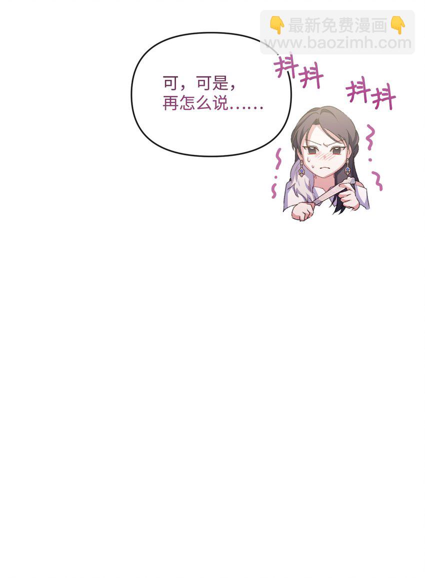 65 彼此束缚17