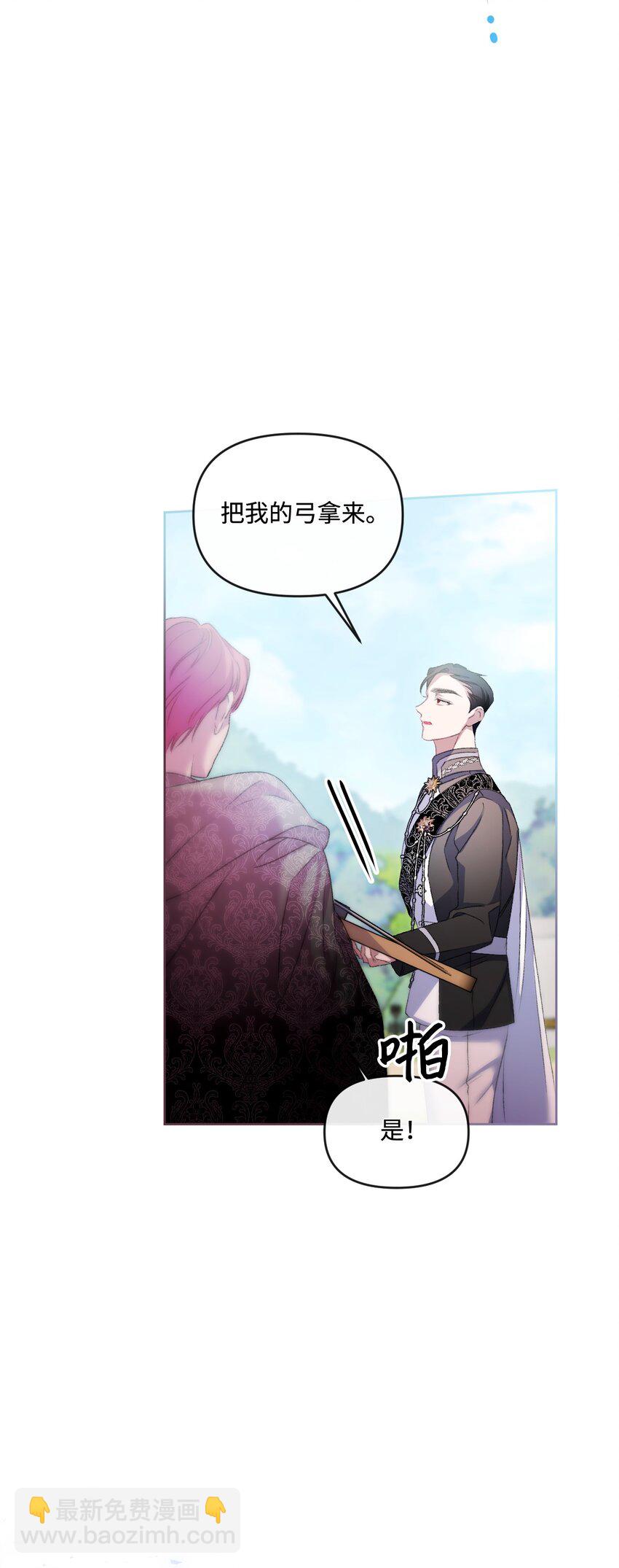 65 彼此束缚31
