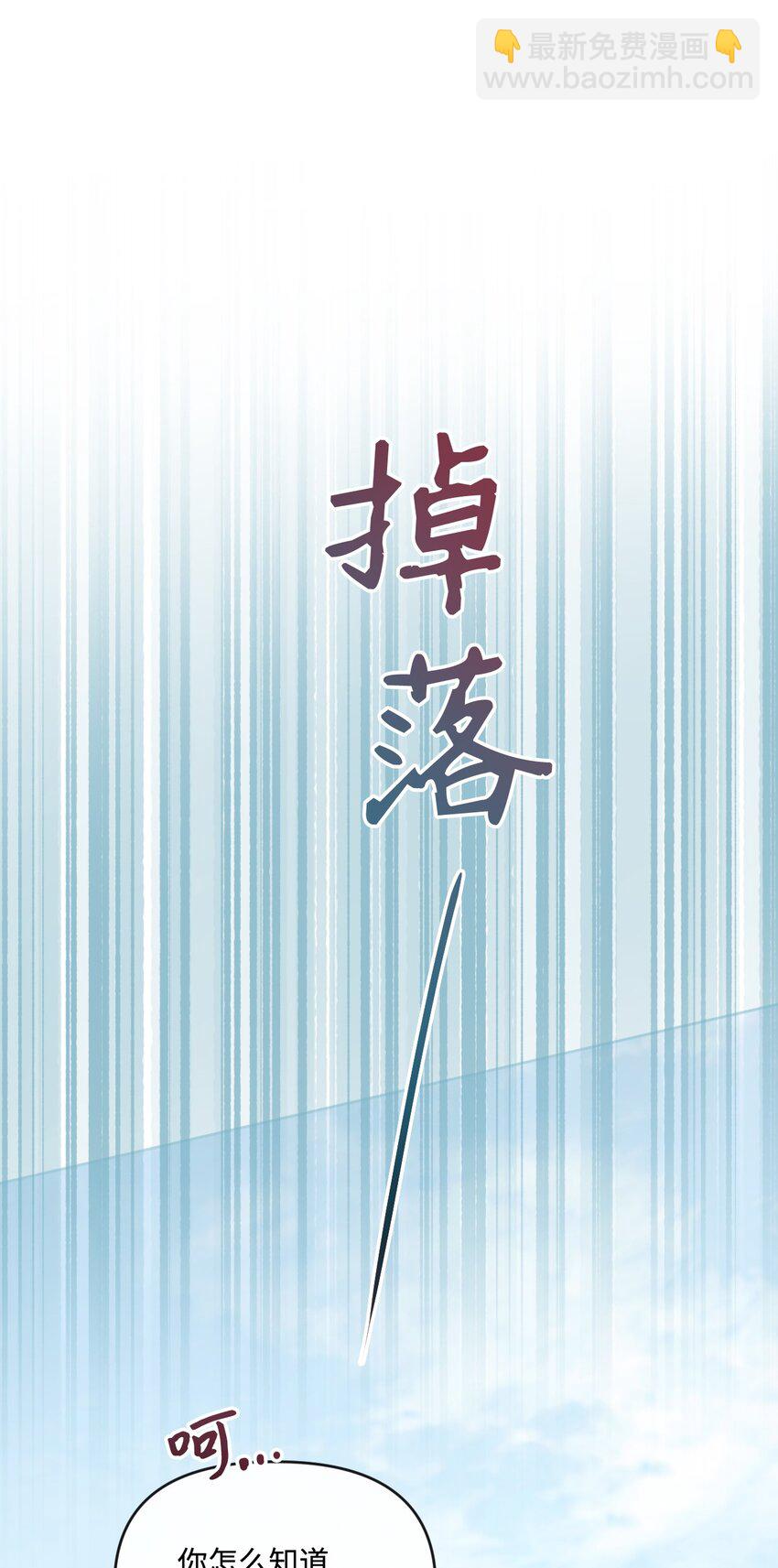 65 彼此束缚35
