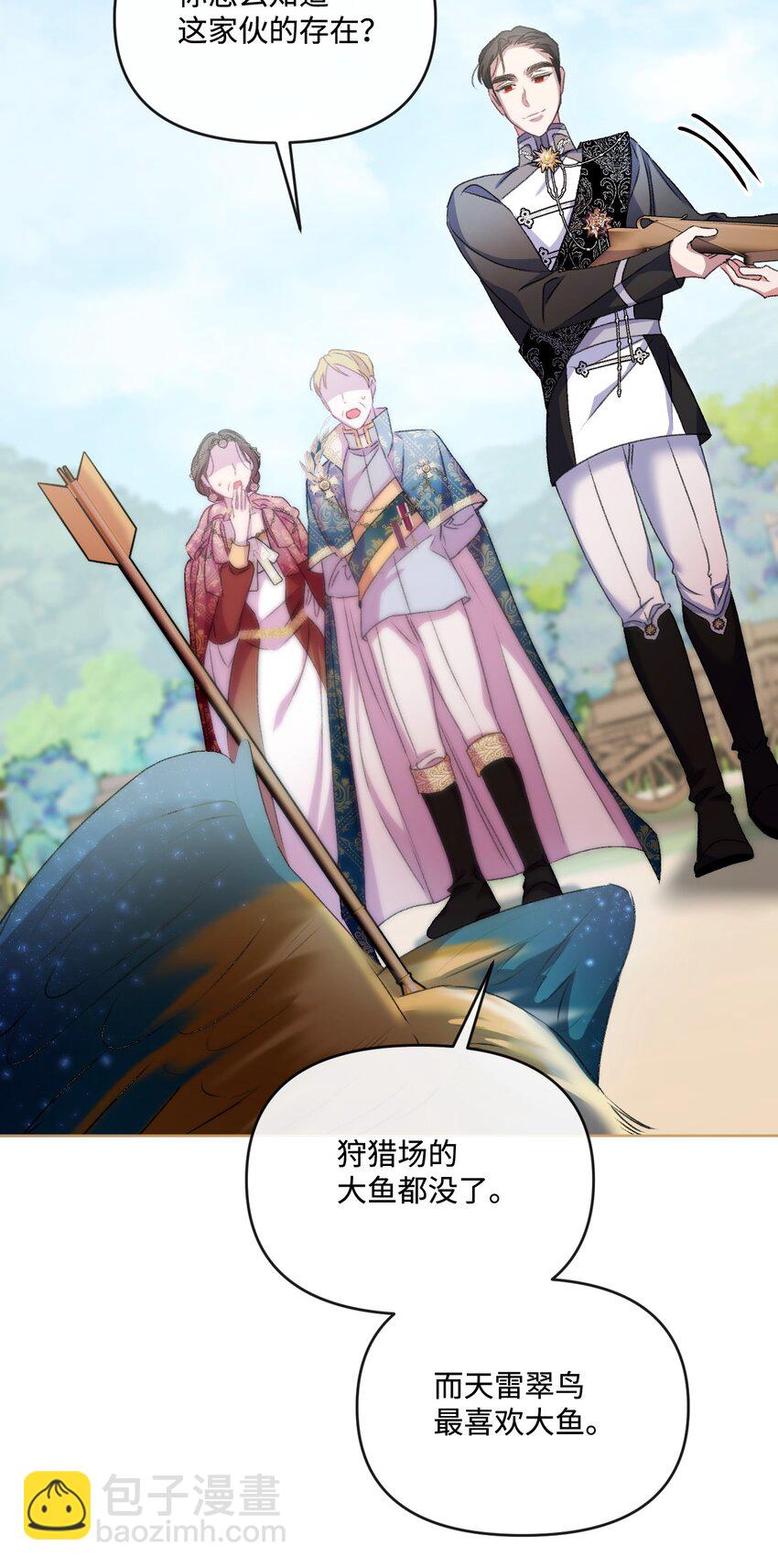 65 彼此束缚36