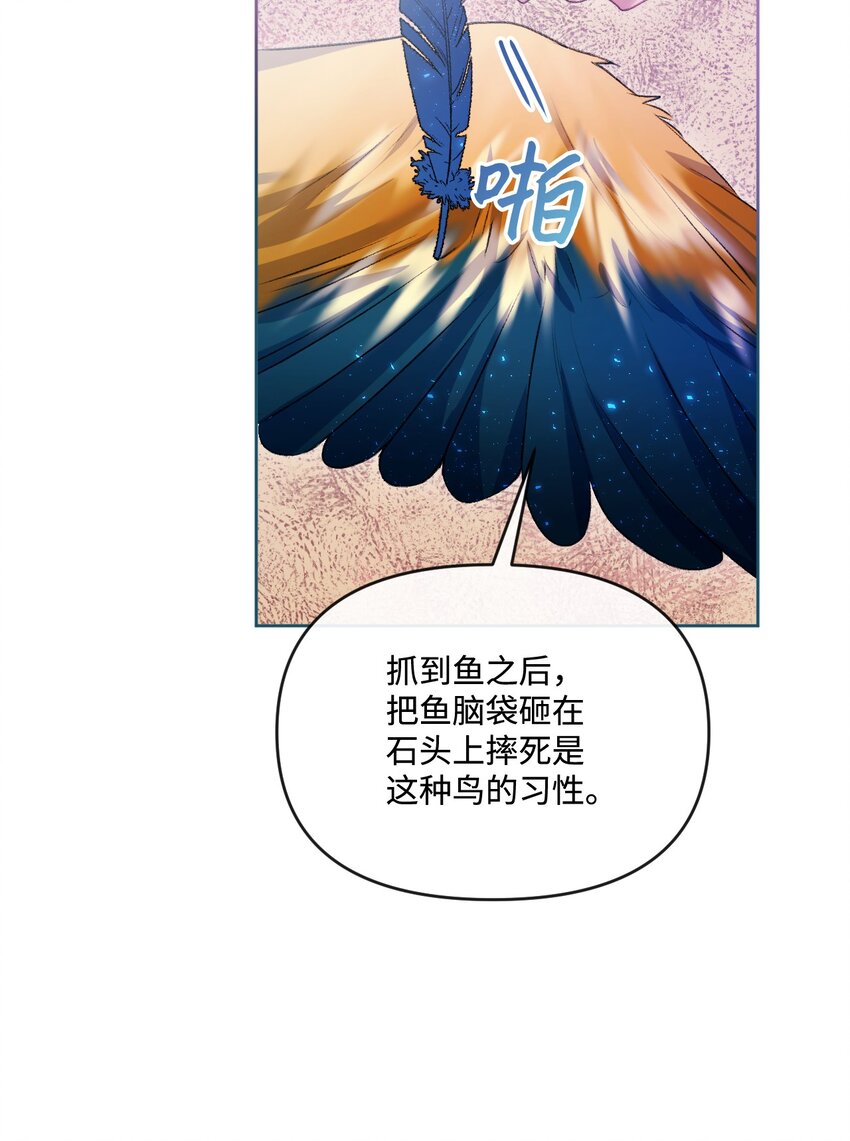 65 彼此束缚38